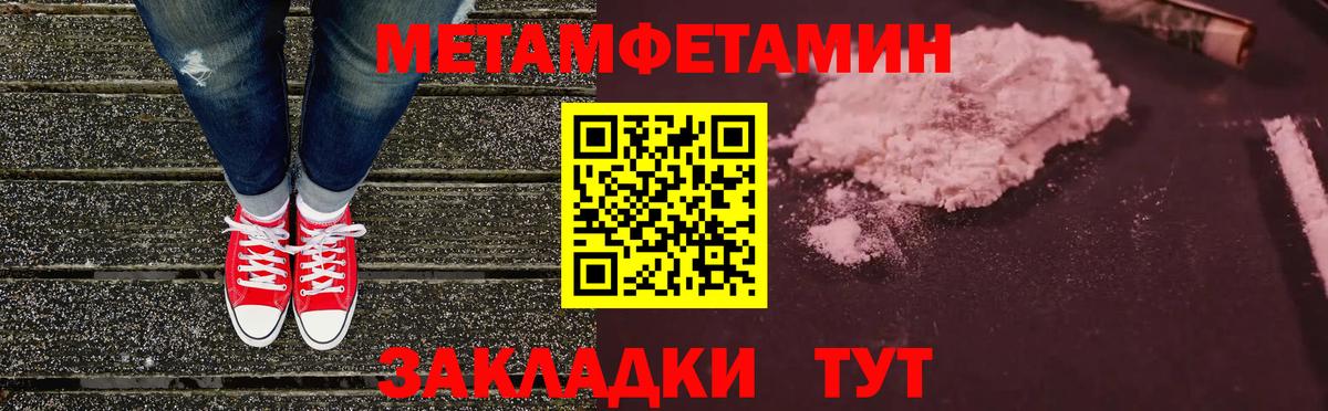 Амфетамин  Вход с VPN  Солнечногорск  ОМГ ОМГ   Amphetamine Розовый 