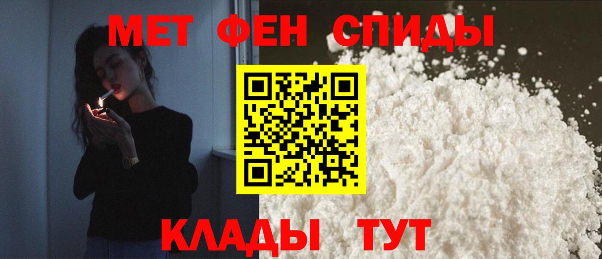 Амфетамин Premium Солнечногорск