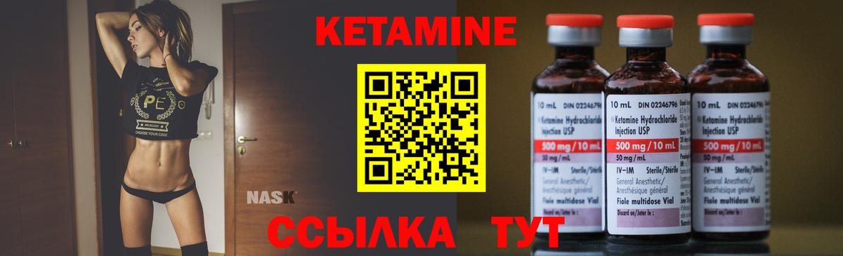 КЕТАМИН VHQ  Кетамин VHQ  Солнечногорск  mega ССЫЛКА  Вход с VPN 