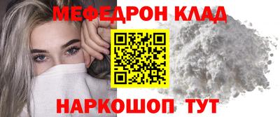 ALPHA-PVP Будённовск