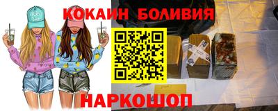 марки nbome Бузулук