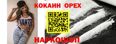 ALPHA-PVP Будённовск