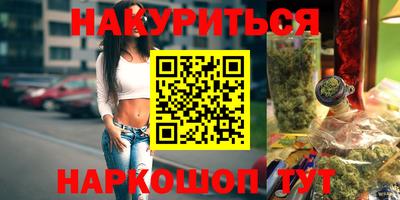 марки nbome Бузулук