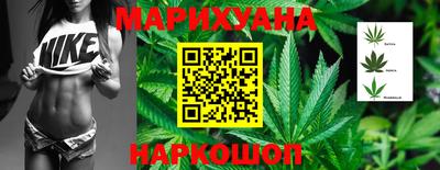 марки nbome Бузулук