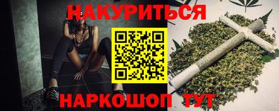 марки nbome Бузулук