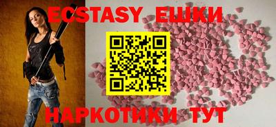 марки nbome Бузулук