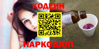 марки nbome Бузулук