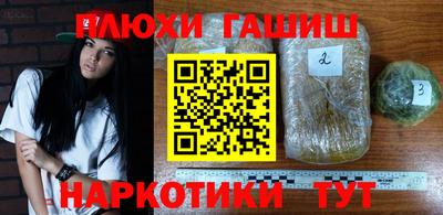 марки nbome Бузулук