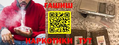 марки nbome Бузулук