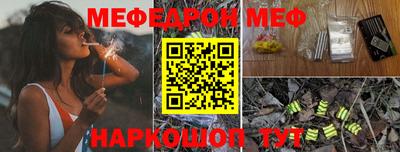 ALPHA-PVP Будённовск