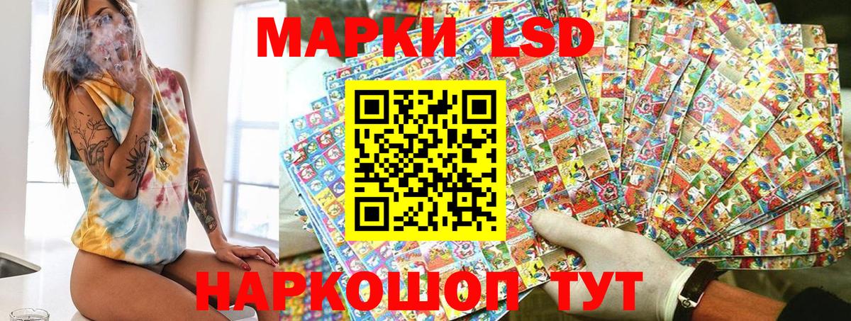 Солнечногорск  Марки N-bome 1,8мг  Вход с VPN 