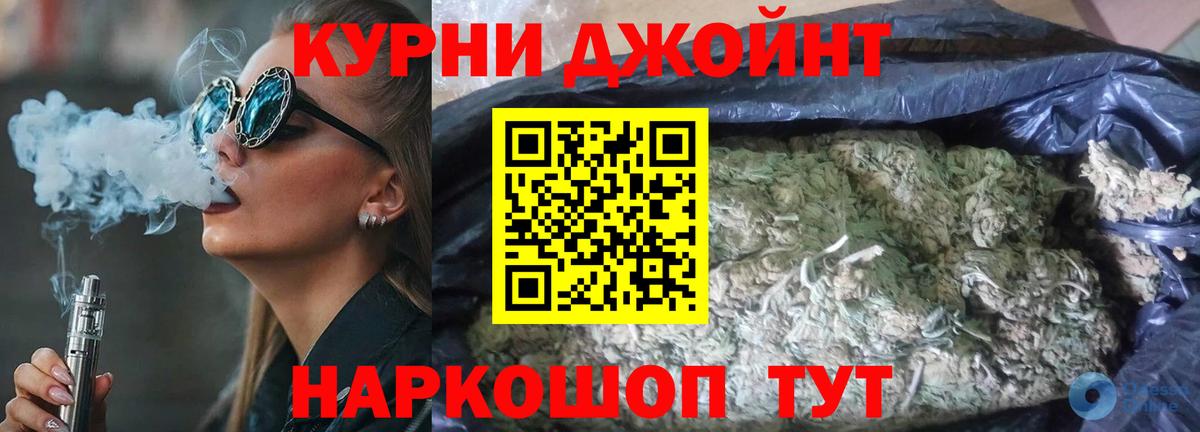 Канабис THC 21%  Вход с VPN  Солнечногорск  Конопля ГИДРОПОН  Марихуана Bruce Banner  Бошки Шишки THC 21% 